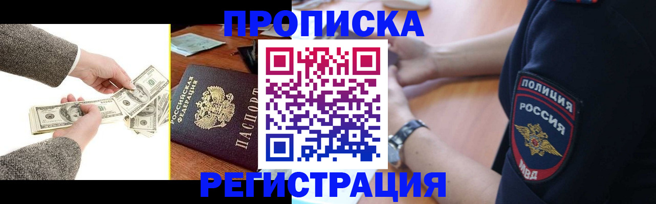 миграционный учет в Кизилюрте