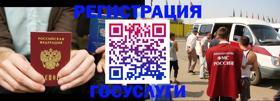 прописка в квартире в Кизилюрте